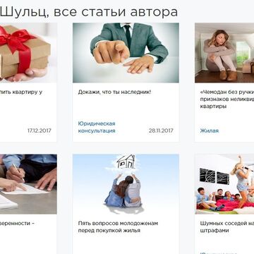 Статьи для журнала "БКН"
