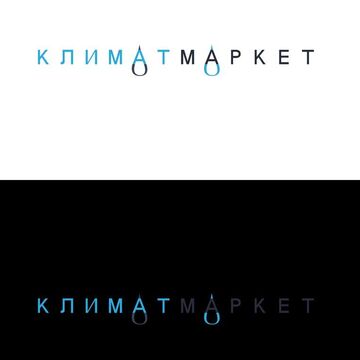 Климат Маркет 2
