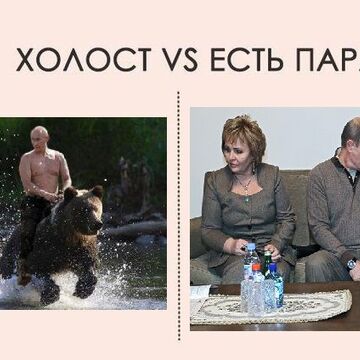 Демотиватор