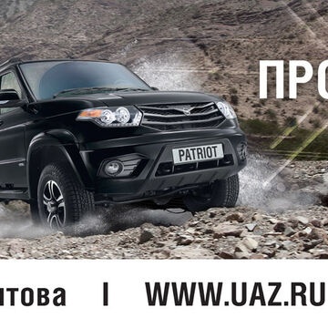 Биллборд