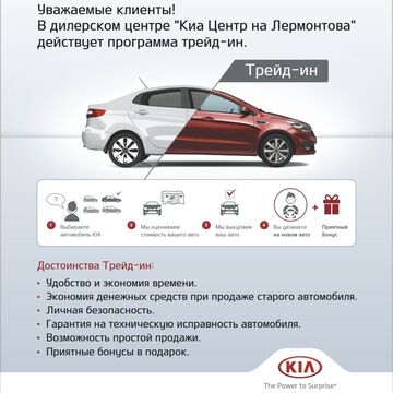 Листовка