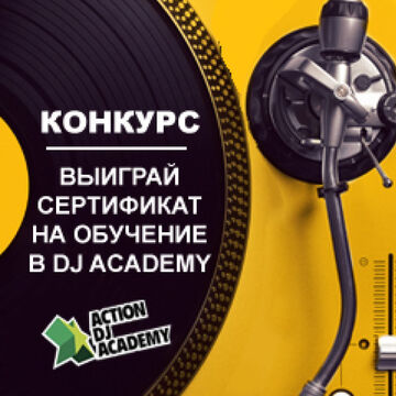Афиша Vinyl Garage market