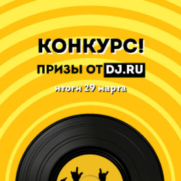 Афиша Vinyl Garage market