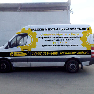 Дизайн оклейки авто