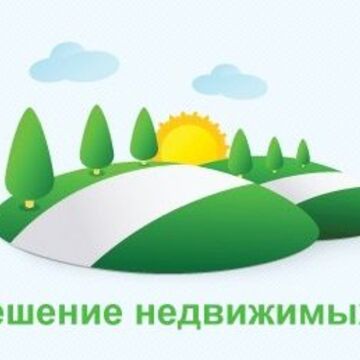 Слоган для портала о загородной недвижимости