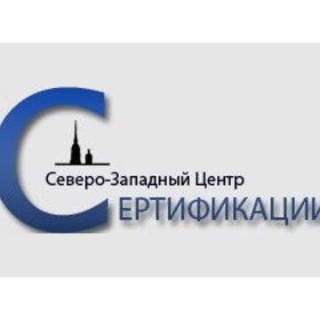 Домен TESTGARANT.RU для Северо-западного Центра Сертификации