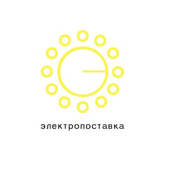 логотип 5