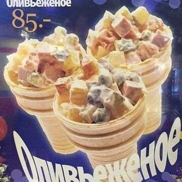 Придумать название творожной массы.