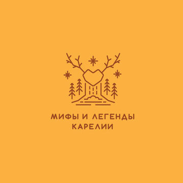 Сердце леса