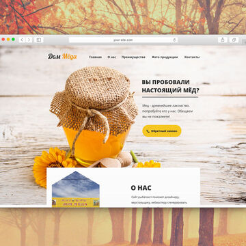 Dom Meda / Landing page