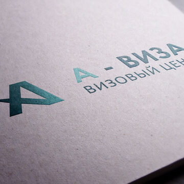 Logo. "А - Виза".