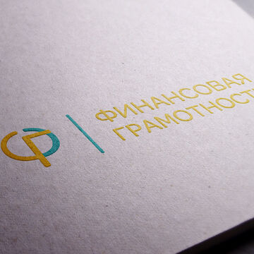 Logo. "Финансовая грамотность".