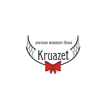 Круазет. Конкурс