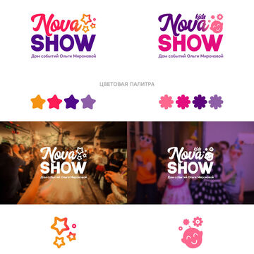Фирменный стиль для event агенства "Nova show"