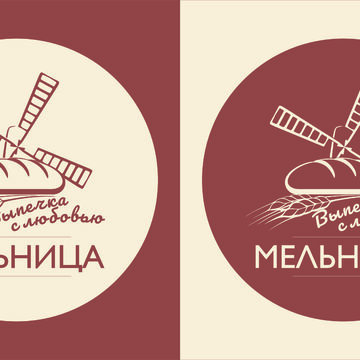 Логотип для пекарни.