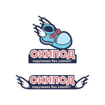 ОКИПОД. Поручения без хлопот.