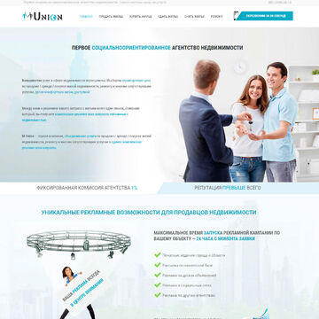 2015 - лэндосайт агентства недвижимости http://m-union.one