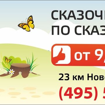 баннер