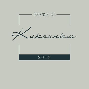 разработка логотипа