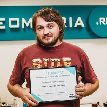 Курс "Репортажная съёмка" - фотоакадемия Geometria.ru Екб.