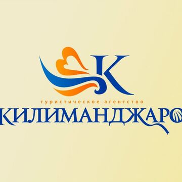 Логотип для турагентства.