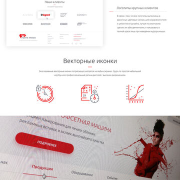 Forte Press