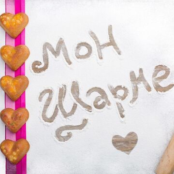 ТМ кондитерских изделий http://www.monsharme.com/