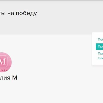 Слоган для мирового производителя цемента