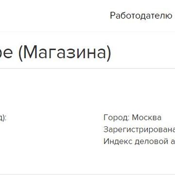 Победа в конкурсе "Название для Суши Кафе (Магазина)"