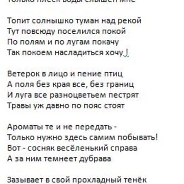 Велосипедная прогулка