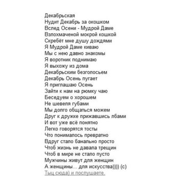 Слушать здесь: www.realmusic.ru/songs/766491