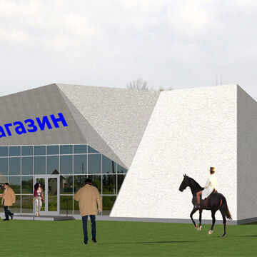 сельский магазин
