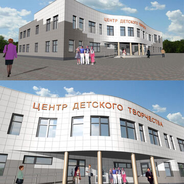 районный центр детского творчества