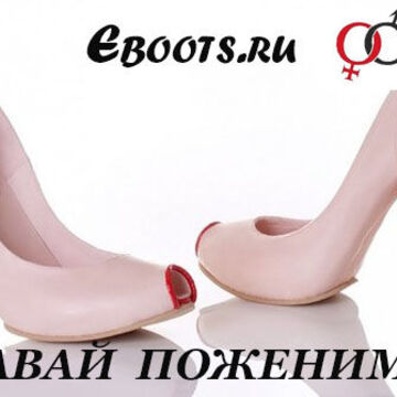 Мемы магазина обуви