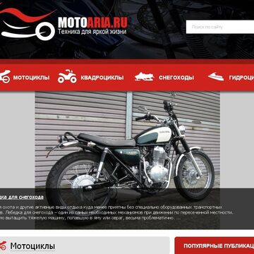 Название для домена продажи и тюнинга мототехники