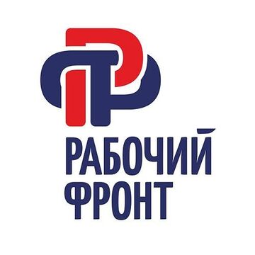 ТМ рабочей одежды