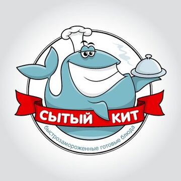 Сытый кит