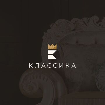 Классика