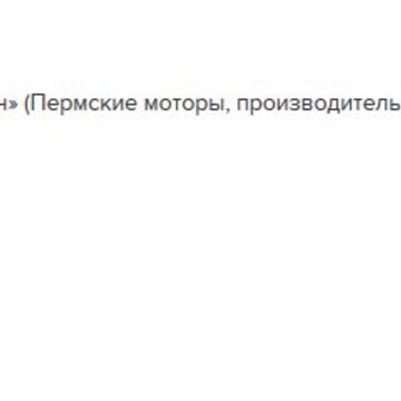 Слоган для торговой марки металлообрабатывающих токарных станков