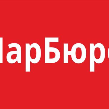 Название для банного клуба