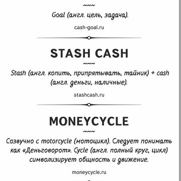 Название и домен для интерент-сервиса