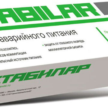 Stabilar