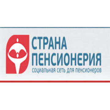 Победа в конкурсе "Название социальной сети пенсионеров"