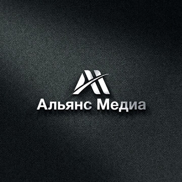 Альянс Медиа - Победа в конкурсе