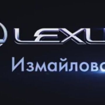 Сценарий. https://www.youtube.com/watch?v=HRvR5LIIMLw