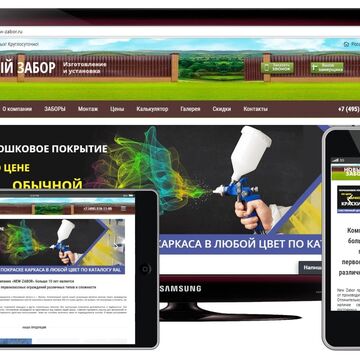 Сайт компании по строительству заборов
