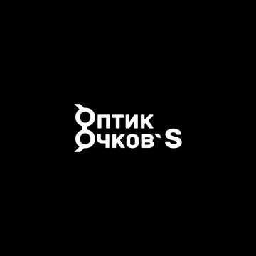 Оптик Очков`S