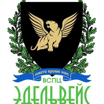 Гербовая эмблема