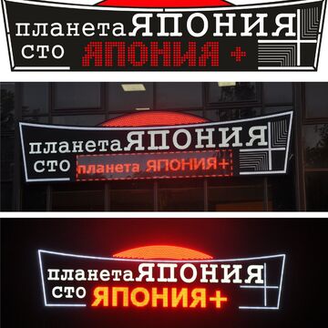 Наружная реклама