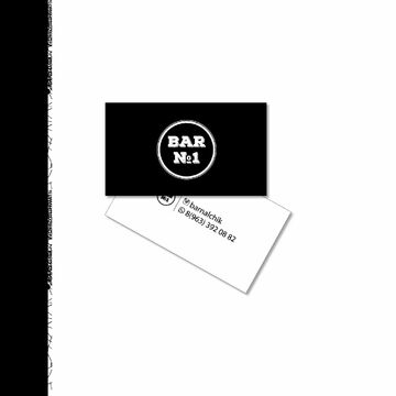 Bar №1